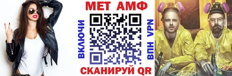 Amphetamine Premium  Тольятти 