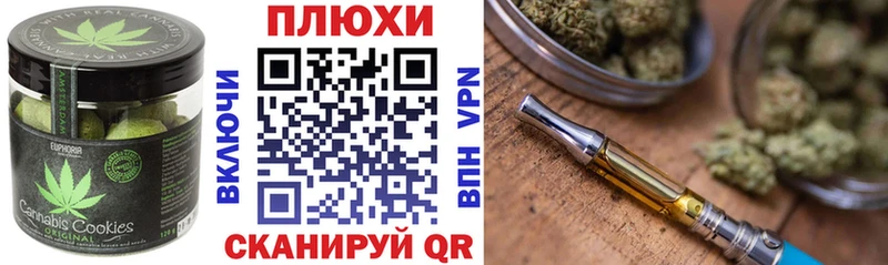 Еда ТГК конопля  нарко площадка Telegram  Тольятти 