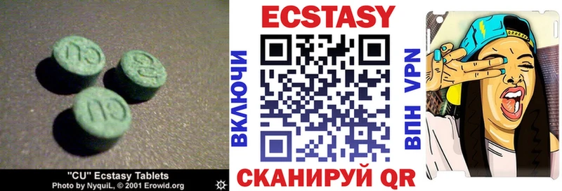 Ecstasy VHQ  Тольятти 