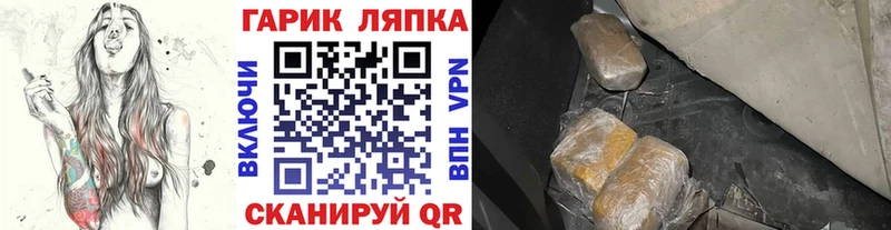 Гашиш убойный  Тольятти 