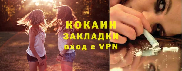 мефедрон мука Богородицк