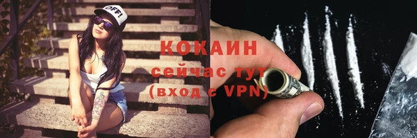 МДМА Богородск