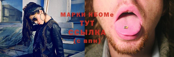 метамфетамин Богданович