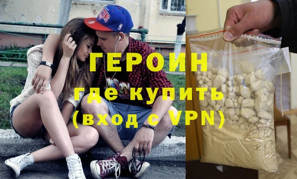 кокаин Верея