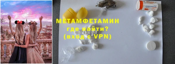 Альфа ПВП Верхний Тагил