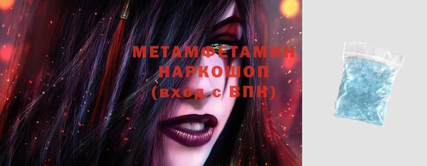 кокаин Верея