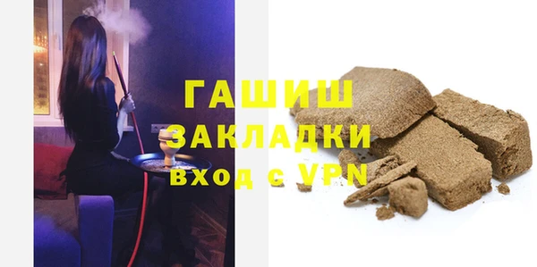 кокаин Верея