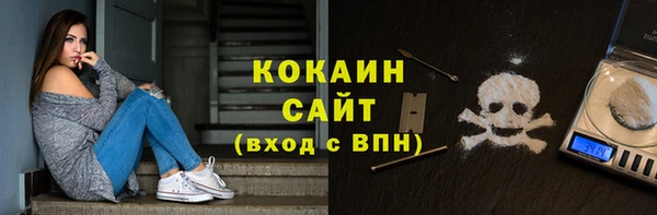 МДМА Богородск
