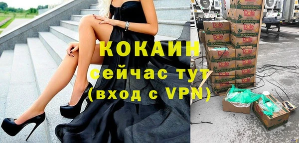 кокаин Верея