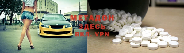 метамфетамин Богданович