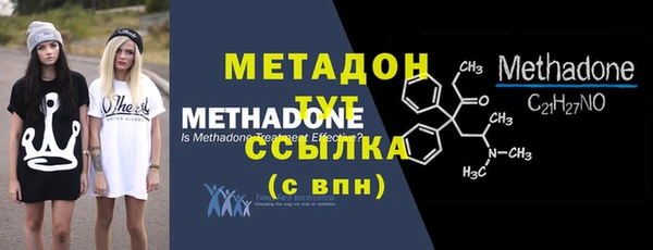 кокаин Верея