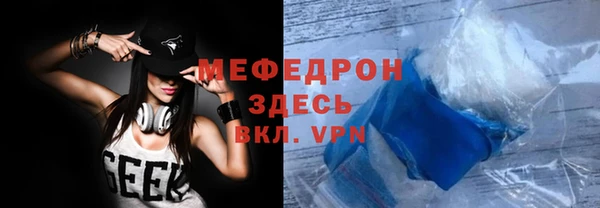 кокаин Верея