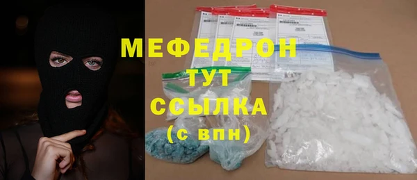 МДМА Богородск