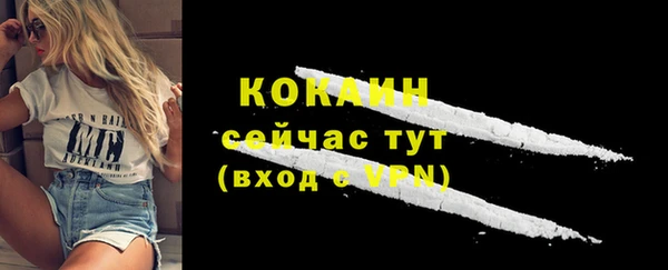 мефедрон мука Богородицк