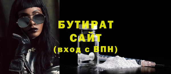 метамфетамин Богданович