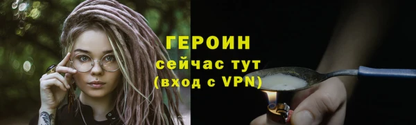метамфетамин Богданович
