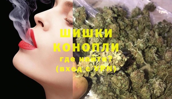 мефедрон мука Богородицк