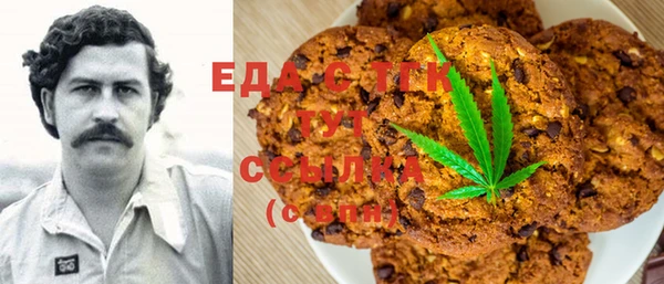 МДМА Богородск