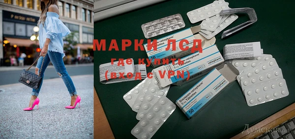 мефедрон мука Богородицк