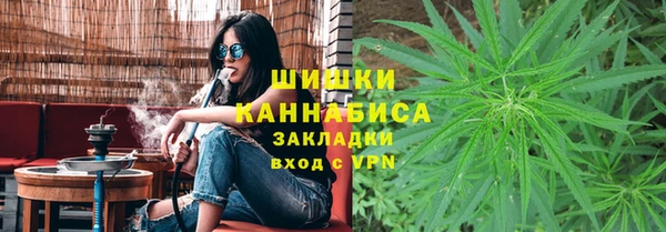мефедрон мука Богородицк
