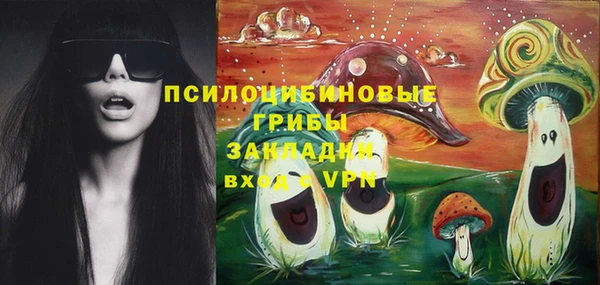 мефедрон мука Богородицк