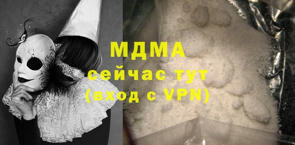 метамфетамин Богданович