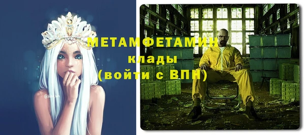 кокаин Верея