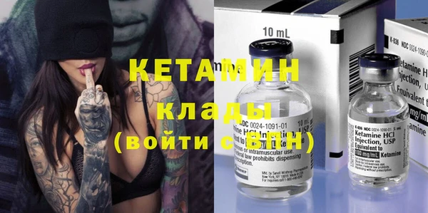 кокаин Верея