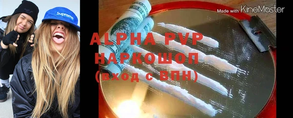 мефедрон мука Богородицк