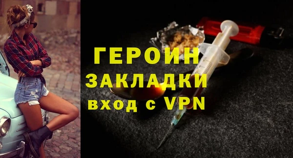 метамфетамин Богданович