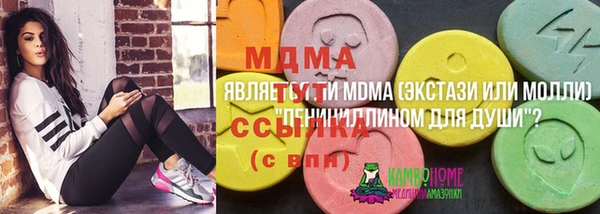 мефедрон мука Богородицк