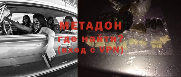МДМА Богородск