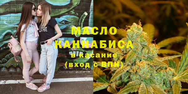 мефедрон мука Богородицк