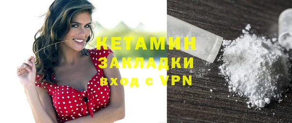 метамфетамин Богданович