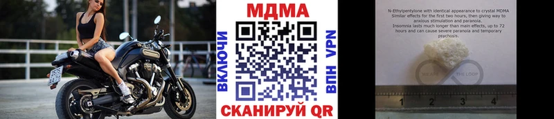 МДМА crystal  Тольятти 