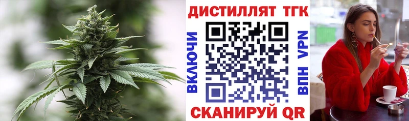Дистиллят ТГК THC oil  что такое   Тольятти 