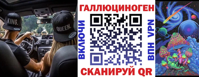 Псилоцибиновые грибы прущие грибы Тольятти